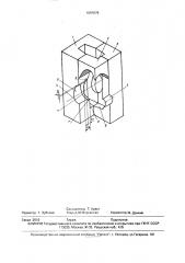 Кристаллизационная водоохлаждаемая камера (патент 1668079)