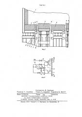 Печь с шагающими балками (патент 709701)