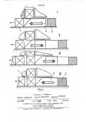 Устройство для перемещения изделийв печи (патент 509653)