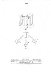 Трансформаторный датчик с подвижным яко-pem (патент 828200)