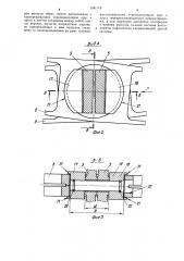 Кран-штабелер (патент 1341119)
