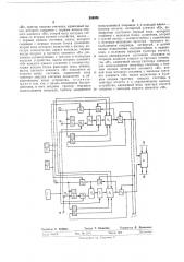 Устройство для поиска операндов (патент 506856)
