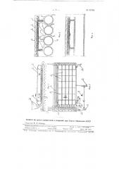 Машина для выделения семян из плодов тунга и тому подобных культур (патент 95763)