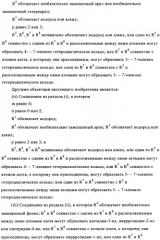 Аминоалкоксииндолы, как лиганды рецептора 5-нт6, для лечения заболеваний цнс (патент 2350602)