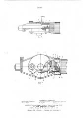 Удочка для отвесного и подледного лова рыбы (патент 598593)
