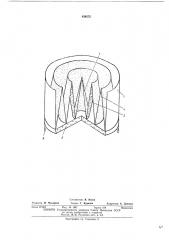 Штучный звукопоглотитель (патент 439575)