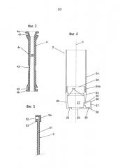 Картридж и доильный стакан (патент 2622335)