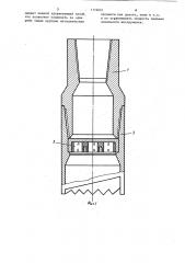 Скважинный магнитный ловитель (патент 1176061)