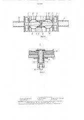 Продольный конвейер (патент 1316954)