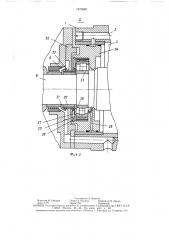 Турбодетандер (патент 1575025)