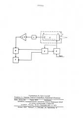 Устройство для измерения температуры (патент 575502)