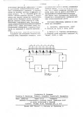 Устройство для измерения скорости текстильной нити (патент 610022)