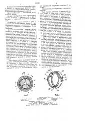 Шарошечное долото (патент 1239251)