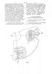 Цилиндрическая фреза (патент 854711)