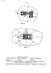 Способ регулировки сопротивления тензорезисторов, закрепленных на поверхности (патент 1631260)