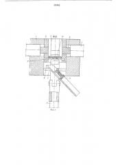 Автомат для двусторонней высадки деталей стержневого типа (патент 555962)