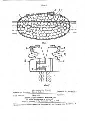 Обвязочный комплект для пучков лесоматериалов (патент 1428679)