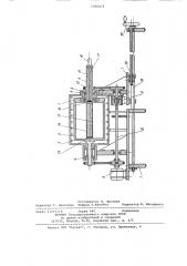 Установка для центробежного формования изделий из полимерных материалов (патент 1066829)