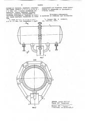Узел соединения стояка с барабаном (патент 848881)