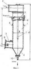 Центробежный пылеуловитель (патент 2624109)