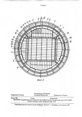 Сборный железобетонный каркас водоохладительного устройства градирни (патент 1719601)