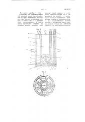 Устройство для групповой сифонной разливки стали (патент 66127)