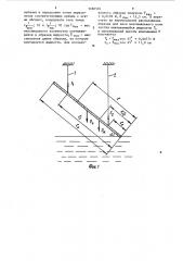 Способ определения капиллярных свойств пористых материалов (патент 1188594)