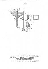 Устройство для измерения влажностишламов (патент 830220)