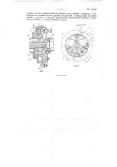 Грузоупорный тормоз (патент 119042)