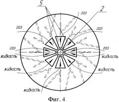 Тепломассообменный аппарат (патент 2559496)
