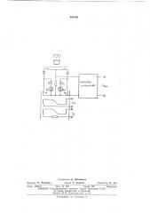 Датчик постоянного тока (патент 480150)
