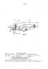 Приемная часть картофелеуборочной машины, преимущественно трехрядной (патент 1387897)