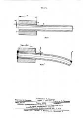 Способ вварки труб в трубную решетку (патент 554978)