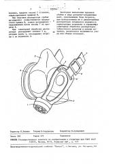 Обойма клапана выхода к респиратору (патент 620044)