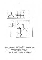 Устройство для защиты регулятора напряжения от перенапряжений (патент 999133)