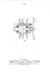 Изменяемыми диаметрами для вариатора скорости (патент 355412)