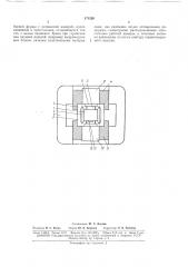 Устройство для заливки радиоизделий под высоким давлением пластмассами (патент 171520)