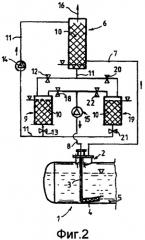 Устройство для улавливания паров бензина (варианты) (патент 2383447)