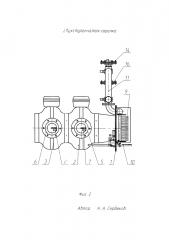 Двухступенчатая горелка (патент 2637597)