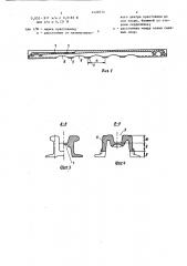 Крестовина стрелочного перевода (патент 1428775)