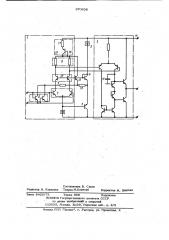 Операционный усилитель (патент 970638)