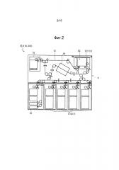 Устройство размещения носителей и устройство обработки носителей (патент 2608267)
