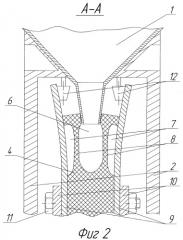 Высевающий аппарат (патент 2285378)