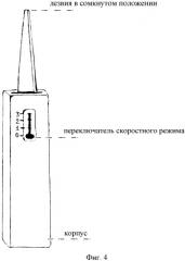 Способ стрижки волос грибанова (патент 2428087)