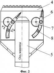 Погрузочная машина (патент 2560013)