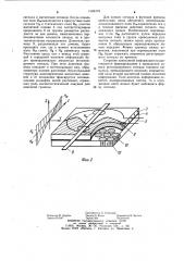 Устройство для записи быстропеременных сигналов (патент 1166178)