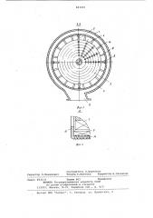 Дезинтегратор (патент 841681)