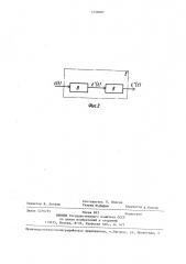 Адаптивный регулятор (патент 1339487)