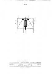 Рама для рельсового подвижного состава с центрально- буферной сцепкой (патент 293718)