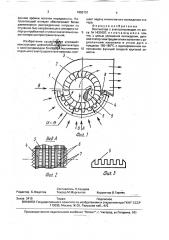 Вентилятор с электроприводом (патент 1683131)